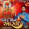 About Dil Na Bhav Thi Utaru Ma Ni Aarti Song